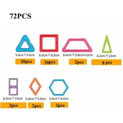 72cs Magformers стандартный размер магнитные строительные блоки 3D Diy модель строительные игрушки магнитные Enlighten дизайнерские Кирпичи Детские