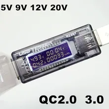 QC USB зарядное устройство Доктор мобильный детектор уровня мощности тест батареи мобильного телефона
