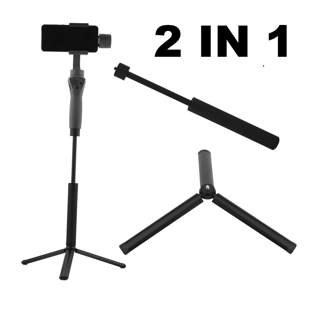 Удлинитель портативный складной штатив для DJI OM 4 OSMO Mobile 2 Feiyu Vimble Zhiyun Smooth Handheld Gimbal
