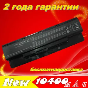 JIGU Laptop Battery A31-N56 A32-N56 A32-N46 A33-N56 For Asus N46 N46V N46VM N46VZ N56 N56D N56V N56VV N56VZ N76 N76V 10400MAH JIGU Laptop Battery A31-N56 A32-N56 A32-N46 A33-N56 For Asus N46 N46V N46VM N46VZ N56 N56D N56V N56VV N56VZ N76 N76V 10400MAH