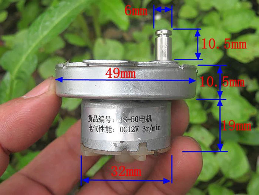 JS-50 DC мотор-редуктор 5 мм d-вал DC 12 В 3 об/мин низкоскоростной двигатель металлический внешний редуктор коробка передач, Длина оси 10,5 см, диаметр оси 6 мм DIY