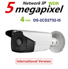 International Version Surveillance CCTV Camera DS-2CD2T52-I5 5MP WDR Bullet IP Camera IR 50m IP 66