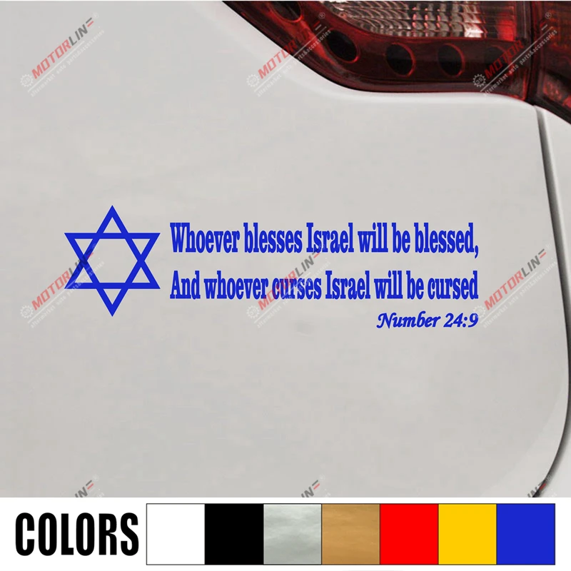 

Whoever Blesses Israel Jewish Star of David Decal Sticker Car Vinyl pick size color