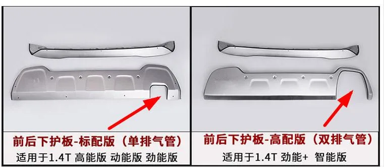 

Front+Rear Bumpers Car Accessories Car Bumper Protector Guard Skid Plate Stainless Steel Fit For Jeep Renegade 1.4T 2016