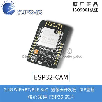 

WiFi Bluetooth module ESP32 serial Switch WiFi/camera//ESP32-CAM Development Board