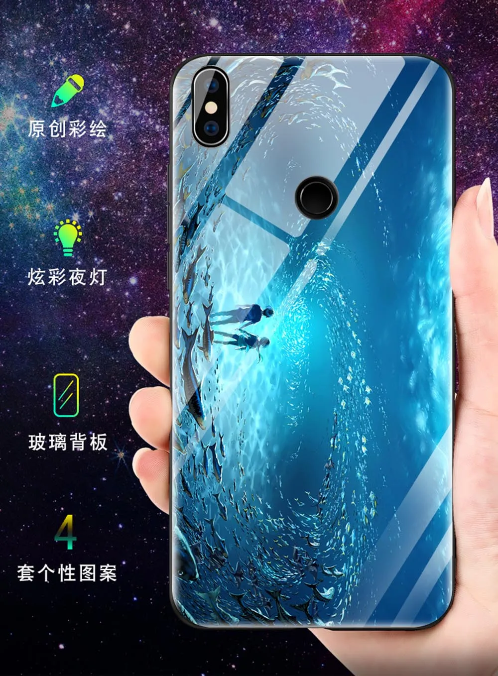 Luminous Tempered Glass Case For Xiaomi Mi 8 SE A1 A2 Lite MiX3 Max 2 3 Case on Redmi Note 5 Pro 4X Case Redmi 5 Plus 6 6A Cover (3)