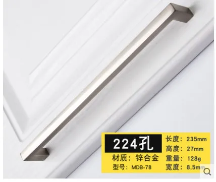 224 96-320 мм удлиненные длинные модные мебельные ручки для кухни, шкафа, шкафа, комода, двери, шкафа, ящика, ручки серебристого черного цвета - Цвет: 224