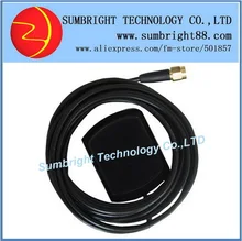 SB-CA119-SMA-5M 40pcs*combine tablet 2-in-1 car magnetic active outdoor external waterproof SMA vehicle GPS GLONASS antenna