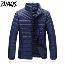 ZVAQS теплые парки пальто зимняя куртка Мужская Jaqueta Masculina Acolchoada стоячий воротник плюс 6XL Campera Hombre Invierno CJ103