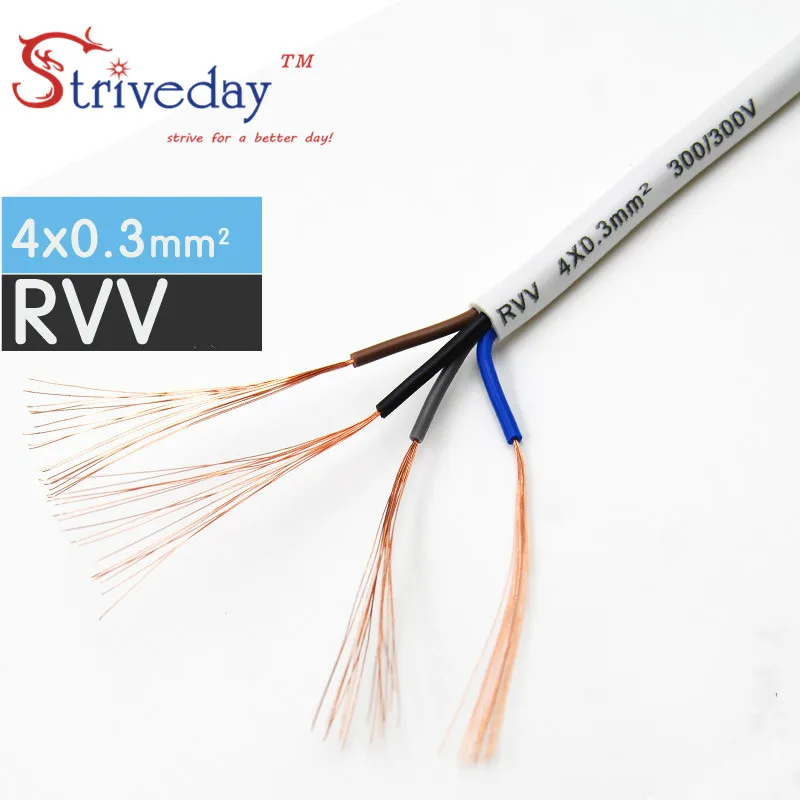 

1/5/20 meters Black RVV-4*0.3 Square Soft Sheathed Cable Control Power Line Monitor power cord Copper Electronic Wire Conducto