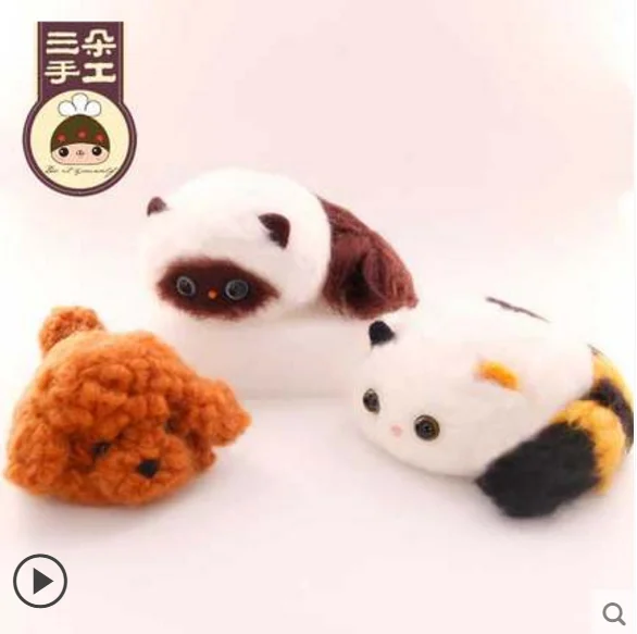 

Teddy doll's cat wool needlepoint kit wool felt needle felting pendant craft needlecraft DIY handmade