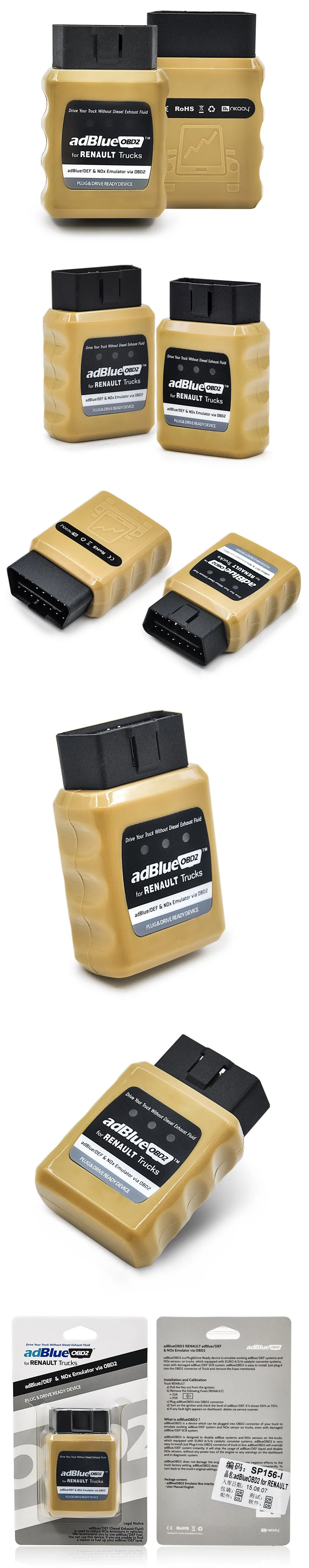 Adblue for Renault 950