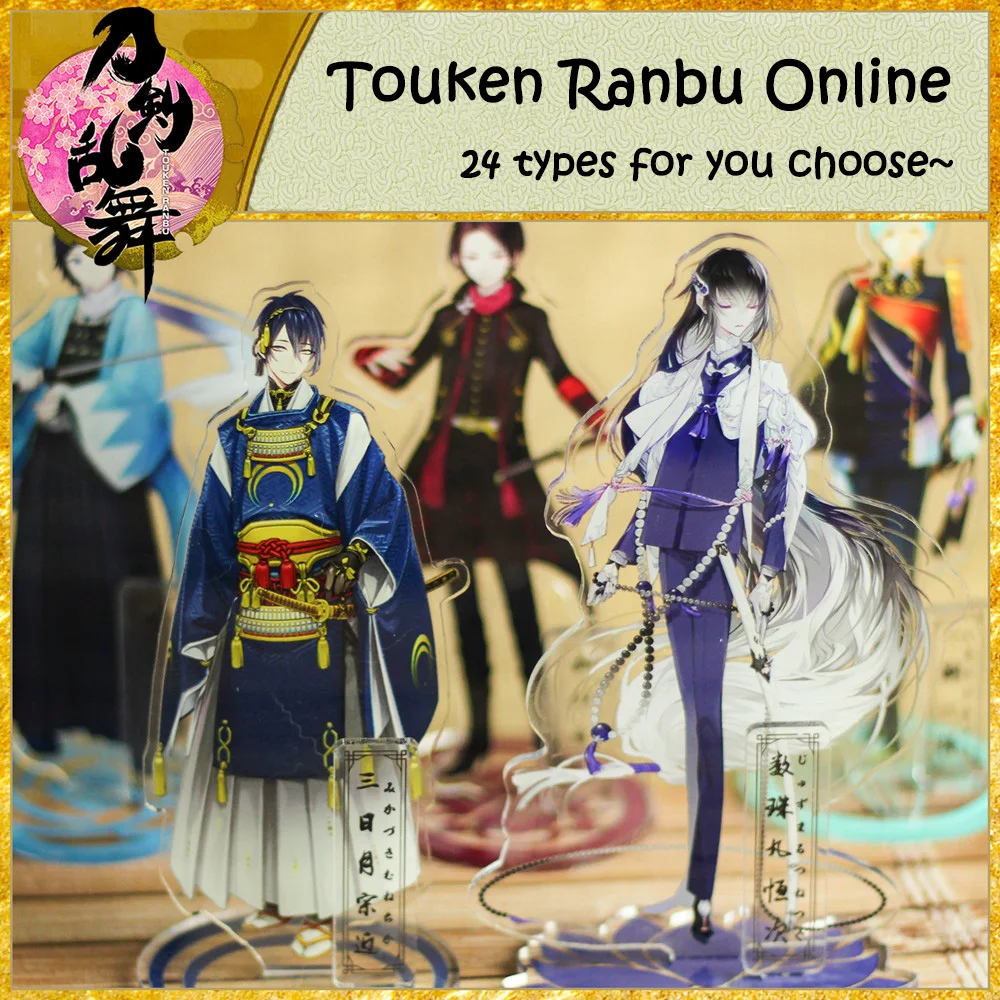 

24 types Anime Touken Ranbu Online Acrylic Figure Stand Toy Collection Model Home Desk Decor Souvenir 3D Artware Charm Fan Gift
