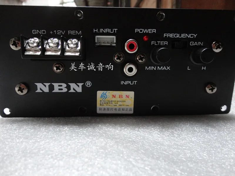 Music Fan's Final Weapon Subwoofer Board Panels 12V Hi fi stereo Car