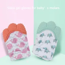 1 шт. Детские рукавицы-прорезыватели зубов мультфильм детские анти-захват зубы силиконовые перчатки Детские принадлежности варежки новое поступление
