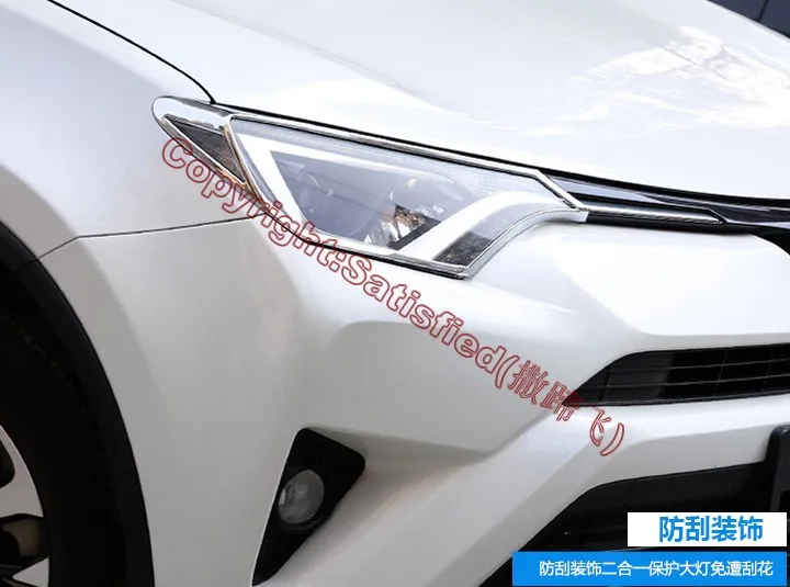 16RAV4.ddz-2