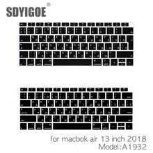 Русский ноутбук клавиатура чехол для macbook air 1" A1932 ЕС или США Версия Пылезащитная пленка Силиконовый дисплей кириллица язык