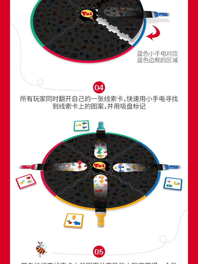 Узнайте это с небольшим фонариком детская настольная игра родитель-ребенок Взаимодействие культивировать ребенка концентрацию игры