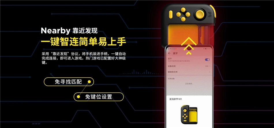 Huawei G1 геймпад обновленное издание huawei BETOP H1