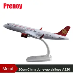 20 см A320 juneyao Airlines модель самолета металла модель самолета Airbus Air Ремесленная Китай juneyao международных самолета модели игрушка