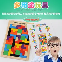 Красочные деревянные игрушки для детей игра-головоломка Танграм тетрис Magination интеллектуальные дошкольного образования игрушка подарок
