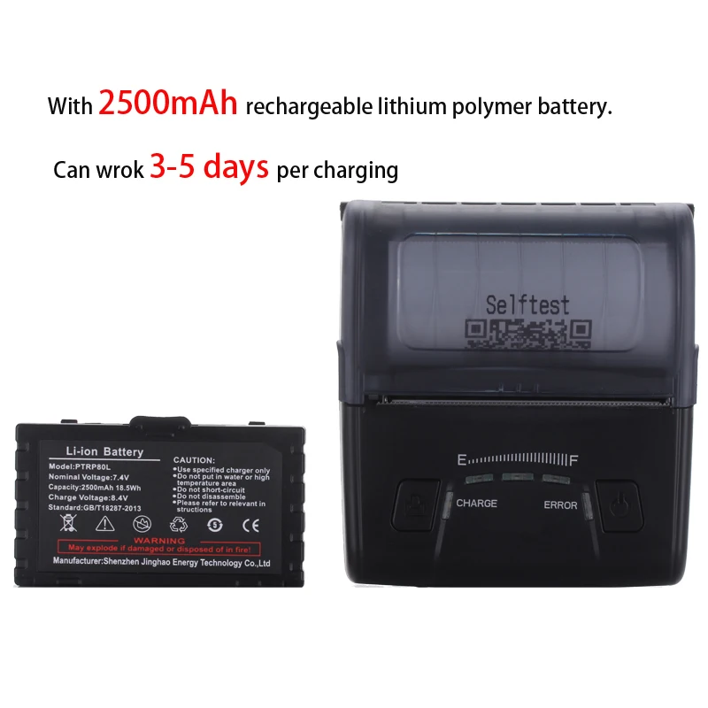 personal portable printer