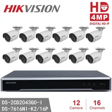 Hikvision DS-2CD2043G0-I ip-камера 4MP купольная камера POE+ Hikvision NVR DS-7616NI-K2/16 P 16POE 8MP разрешение Запись CCTV комплекты