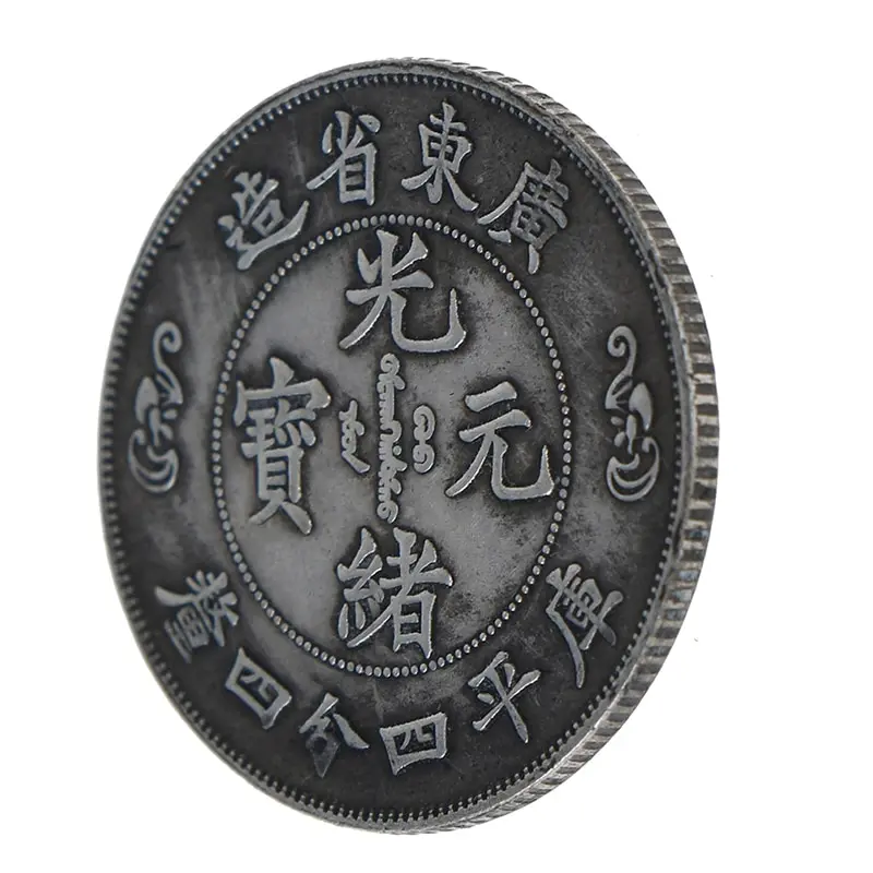 Монеты фэн-шуй qingколлекционные памятные сувениры для украшения дома династия золотой дракон памятная имитация монеты