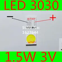 500 шт. статический светодиодный 3030 светодиодный ТВ ПОДСВЕТКА высокой мощности 1,5 Вт 3 в светодиодный подсветка холодный белый для светодиодный ЖК-Телевизор подсветка применение