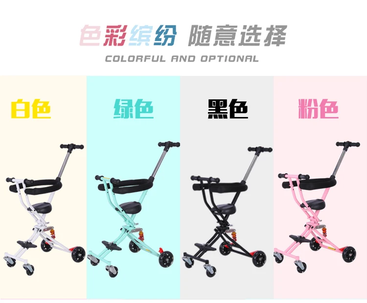 2 в 1 детская коляска детская легкая складная тележка Детский трицикл вращение на 360 градусов многоцветная опционально