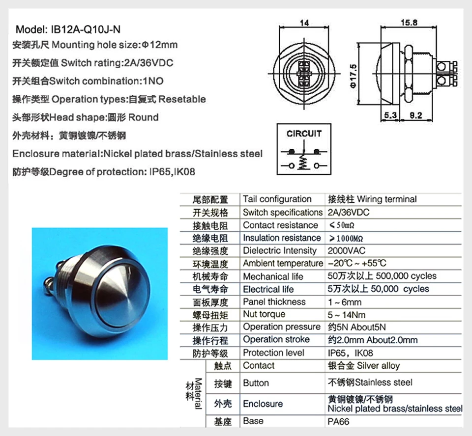 IB12A-Q10J-N- drawing