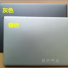 Для lenovo Ideapad 720S-13 720S-13ARR 720S-13IKB lcd верхний чехол серебристо-серый