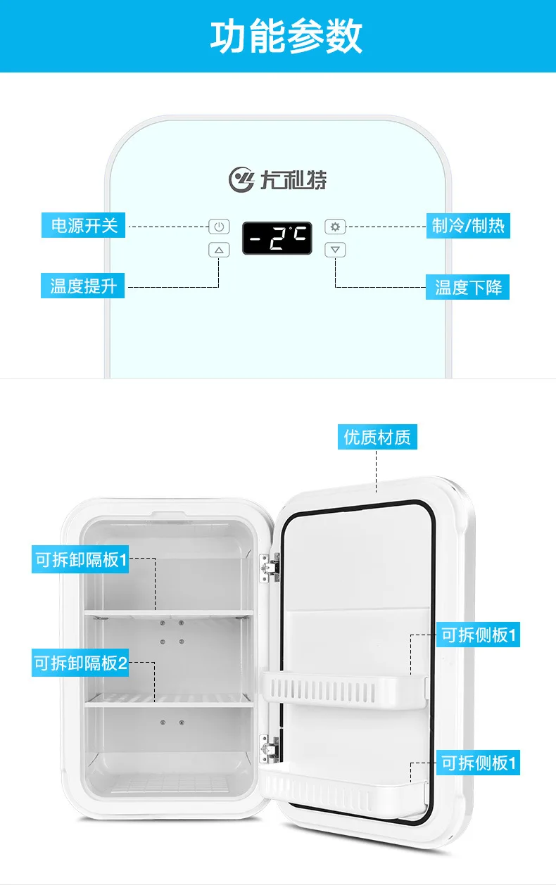 22л автомобильный домашний двойной охладитель с подогревом, небольшой холодильник, портативный мини-холодильник для кемпинга, общежития, автомобильный морозильник, электрический холодильник
