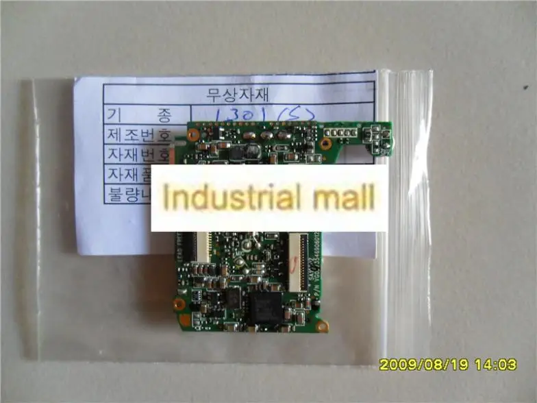 

L301 motherboard