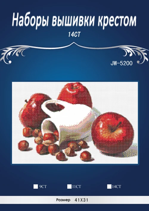 

Red apples and cup tea Counted Cross Stitch DMC Cross Stitch DIY 14CT Cross-Stitch Kit Handmade Embroidery Needlework