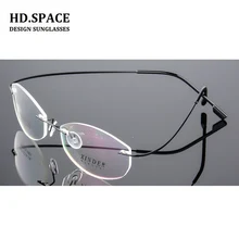 HD. пространство Новое поступление 5 цветов Мода безободковая оправа памяти сплав очки по рецепту Сверхлегкая оптическая рамка