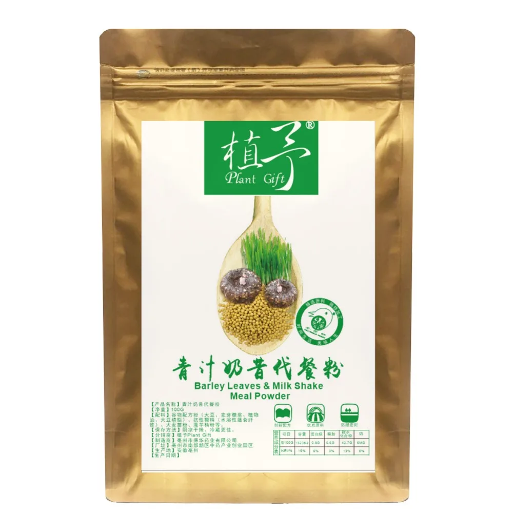 

Pure Natural 100g Plant Barley Leaves & Milk Shake Meal Powder/Green Juice Milkmeal Replacement Meal Powder Face Film Materials