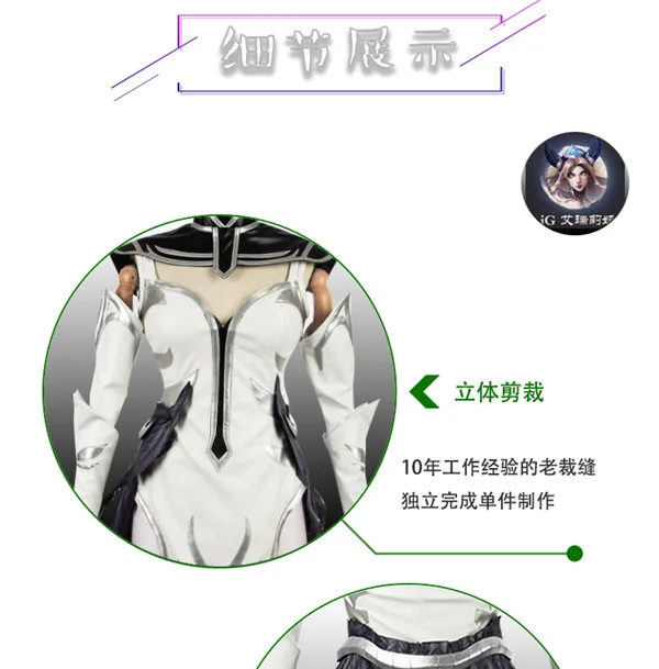 艾瑞莉娅6
