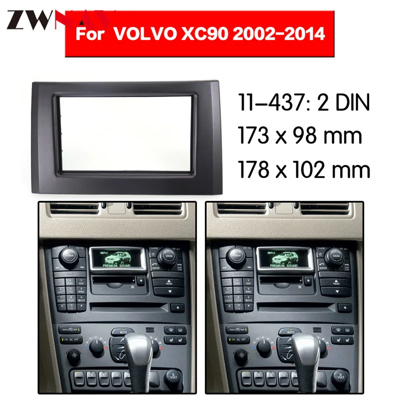 Автомобильный dvd-плеер рамка для 2002- VOLVO XC90 2DIN Авто радио мультимедиа NAVI fascia