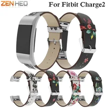 Замена для Charge 2 полосы кожаный ремешок Смарт-часы для фитнеса браслет с принтом ремешок для FitBit Charge 2