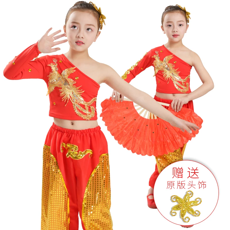

Juvenile dance costume fan dance 2019 new sequin costumes children's national yangko dance collective performance clothing