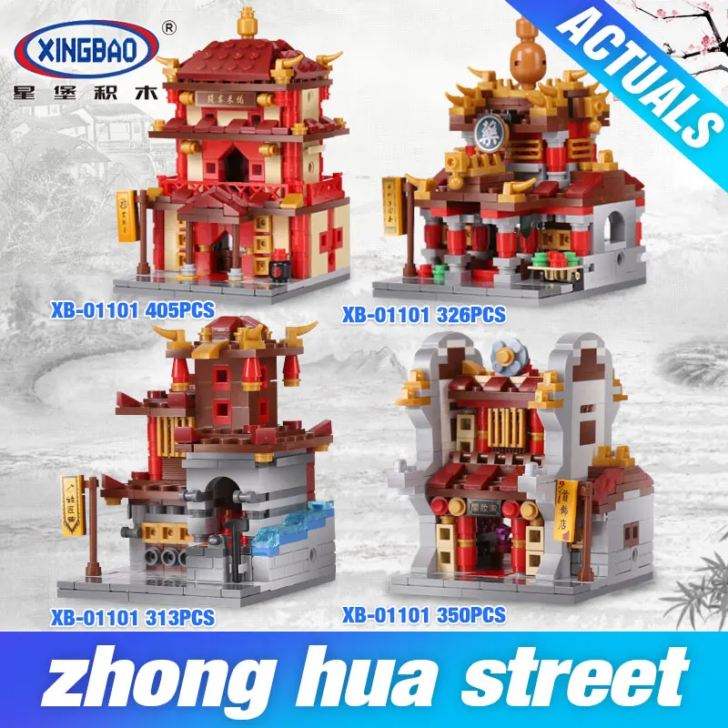 

XingBao 01101 Building Series The China Inn Jewelry Shop Blacksmith Shop Drugstore Set 4 in 1 Building Blocks Bricks Toys Model