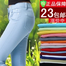 И корабль~~%% 2013 осень конфеты цветные карандаш брюки джинсы женские узкие брюки брюки, повседневные брюки женские