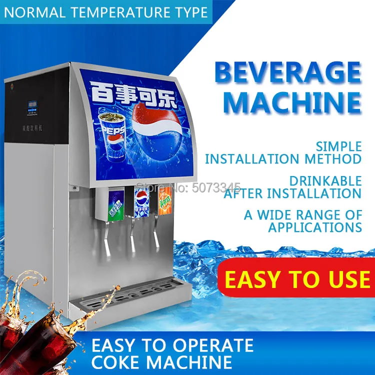 Автомат для газировки Коммерческая Машина газированных напитков полностью