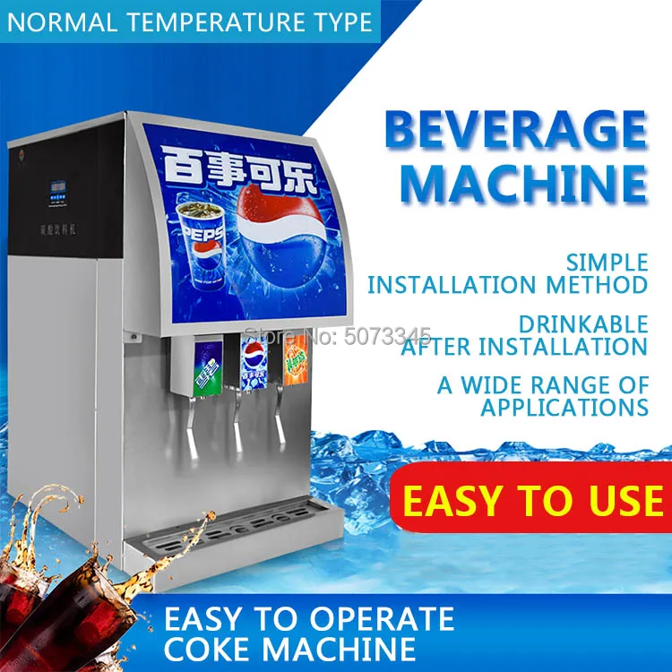 

Coke Machine Commercial Carbonated Beverage Machine Fully Automatic Hamburg Small Cold Drinking Juice Divider