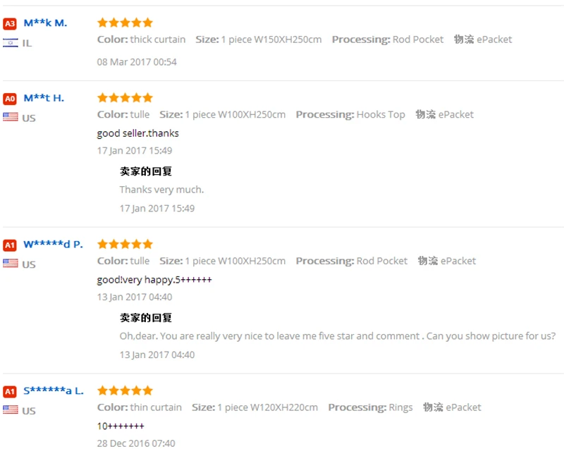 aeProduct.getSubject()