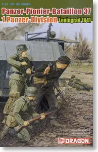 1/35 масштабная модель Дракон 6651 немецкая армия 1 й бронированный дивизион 37