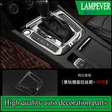 Car styling Interior Gear panel sequins stickers Cover trim For Volkswagen Passat B8 Sedan European version 2017
