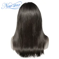 New star натуральная прямые волосы пучки парик с закрытием 4x4 бразильские натуральные волосы Синтетические волосы на кружеве парики для Для