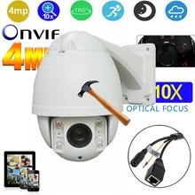 4.5″HD-IP IR high Speed dome Camera 4MP 10X zoom 1520P 50m IR outdoor waterproof security camera